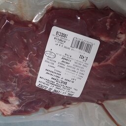 Bavette 400g